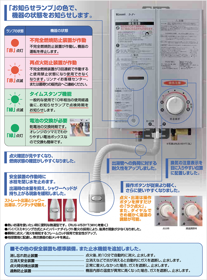 小型湯沸かし器 工事のみも対応可能です