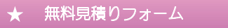 mitumori