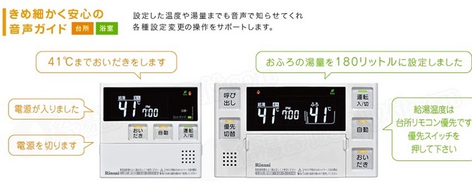 MBC-220V