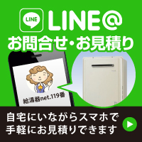 LINE⍇Eς