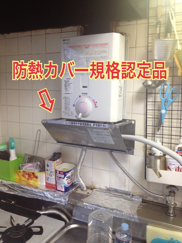 リンナイ Rinnai 給湯器 ガス瞬間湯沸器 [屋内壁掛/後面近接設置型] [5号] [先止式] [W290×H367.5×136mm