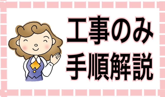 おトク情報がいっぱい！ ノーリツ 温水暖房システム 部材 端末器 関連部材 ヘッダー関連 STH-DV3P SET