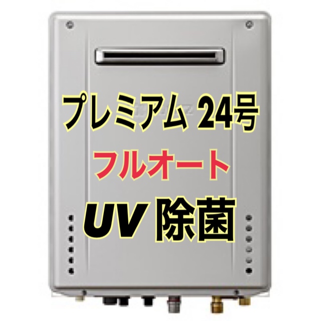 [GT-2070SAW-H BL LPG]　ノーリツ ガスふろ給湯器 20号 シンプル(オート) プロパン PS扉内上方排気延長形 リモコン別売 - 3