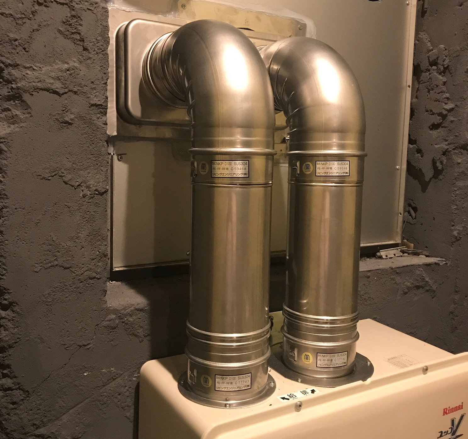 FF型給湯器 FF型給湯器