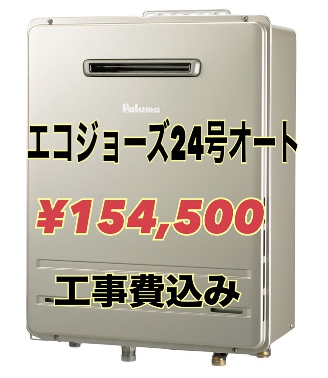 �G�R�W���[�Y