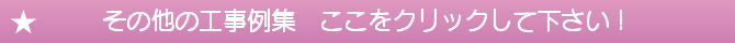 ̑̍HW@NbNĉI