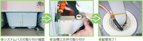 PS�ݒu �G�R�W���[�Y